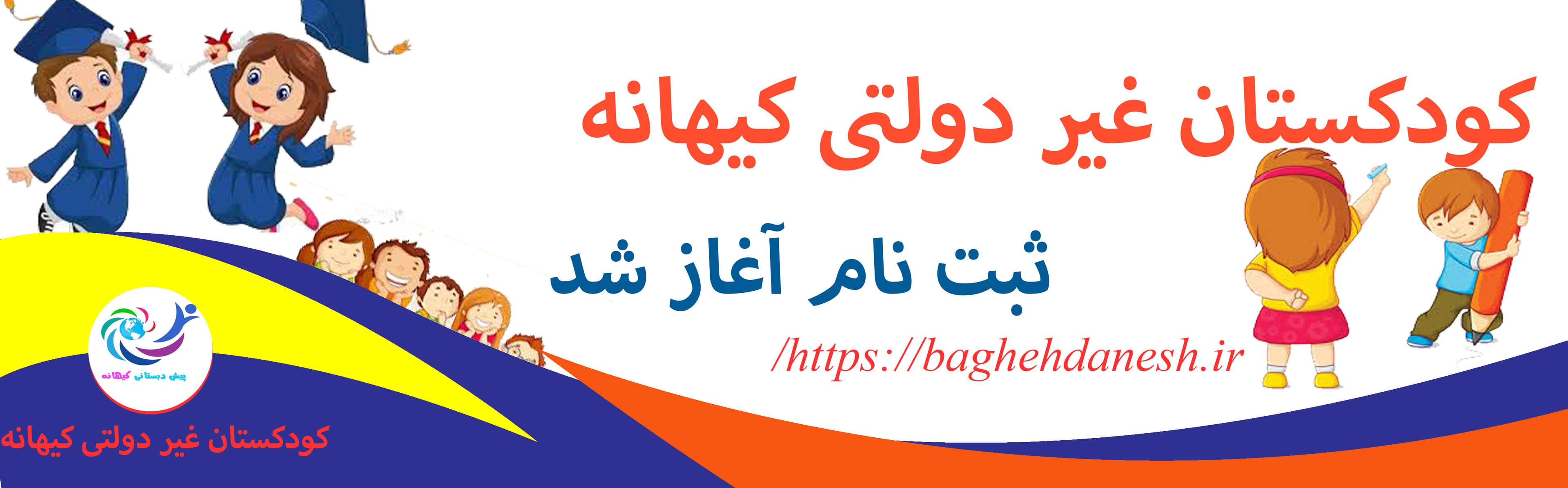 مناسبت