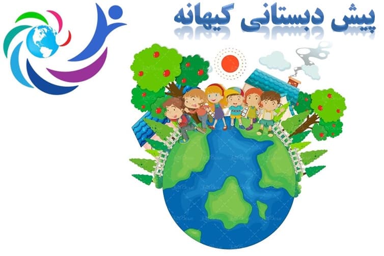 درباره ما