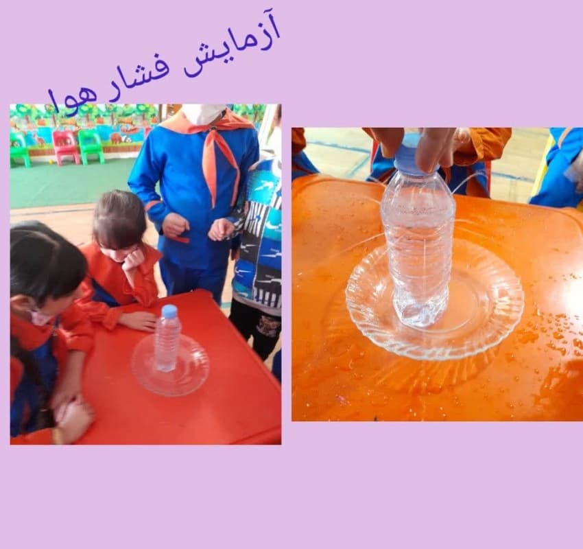  کودکستان غیر دولتی کیهانه