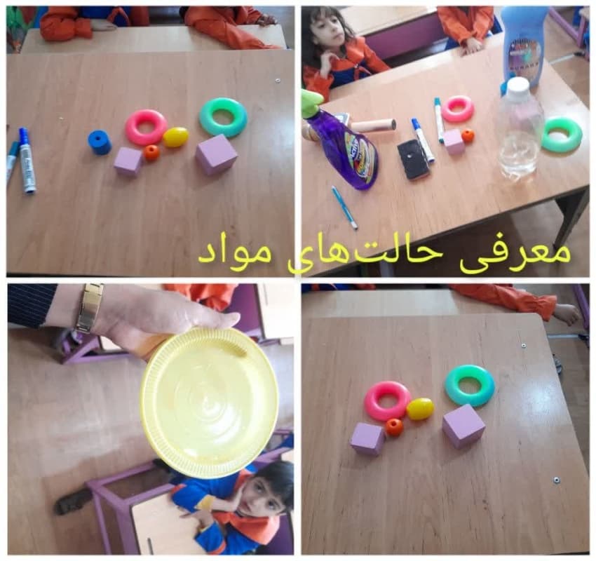  کودکستان غیر دولتی کیهانه